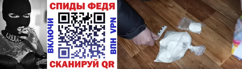 АМФ 98%  купить наркотик  Светлогорск 