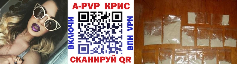 A PVP мука  мега сайт  Светлогорск  где продают наркотики 