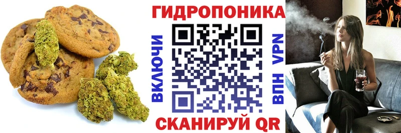 Еда ТГК конопля сайты даркнета какой сайт Светлогорск