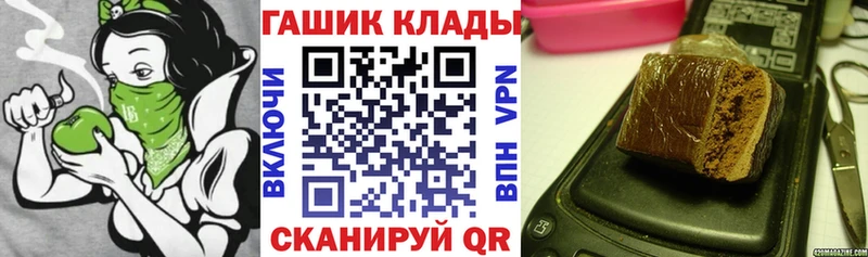 ГАШ убойный  blacksprut онион  Светлогорск  сколько стоит 