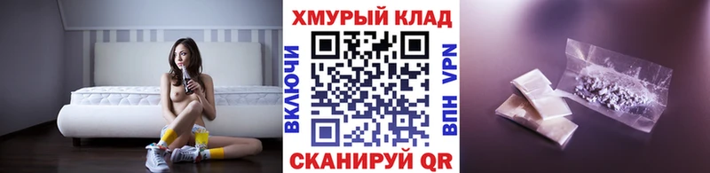 наркошоп  Светлогорск  ГЕРОИН Афган 