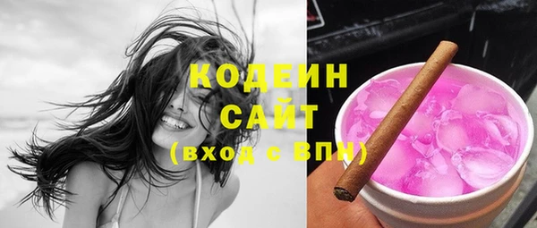 мефедрон Пролетарск