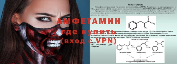 мефедрон Пролетарск
