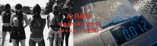 мет Протвино