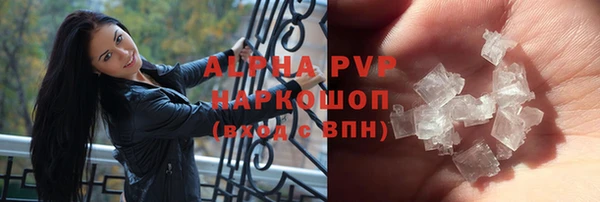 мефедрон Пролетарск