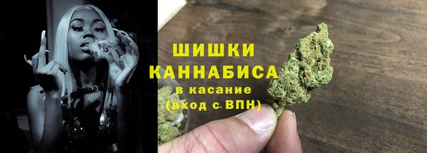 мефедрон Пролетарск