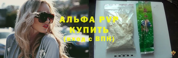 соль курить ск Рославль