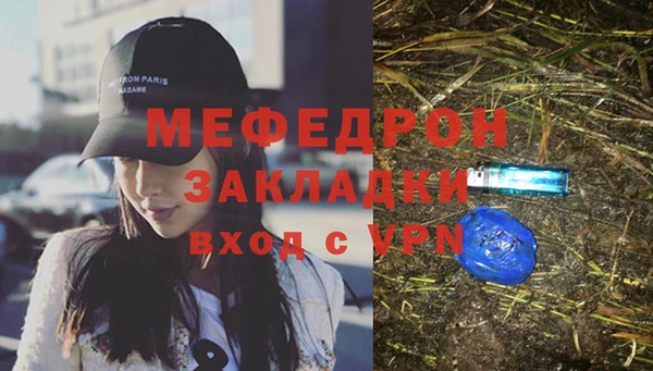 соль курить ск Рославль