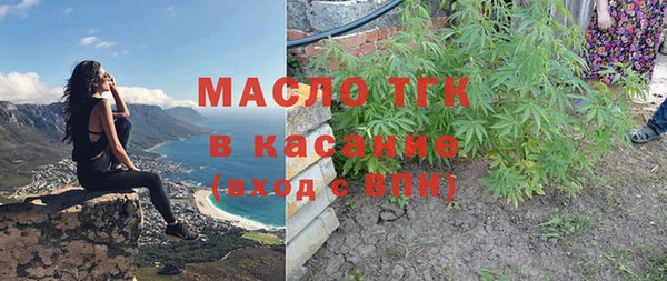 мефедрон Пролетарск