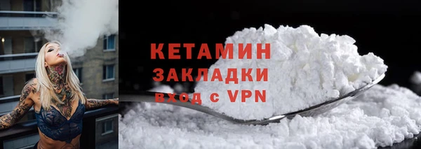 соль курить ск Рославль