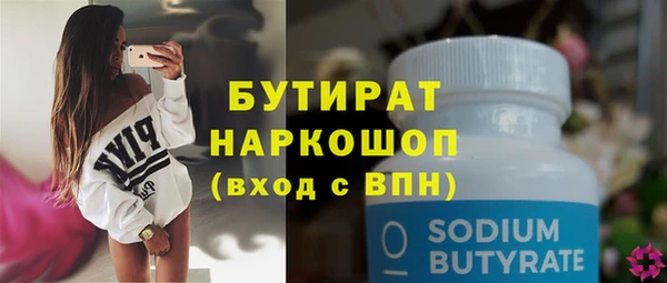 мет Протвино