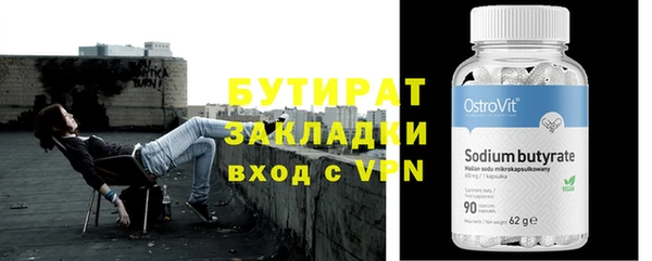 мет Протвино
