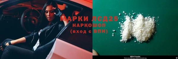 соль курить ск Рославль