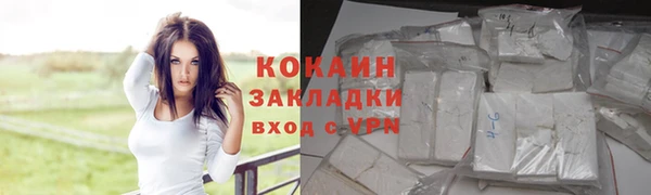 не бодяженный Россошь
