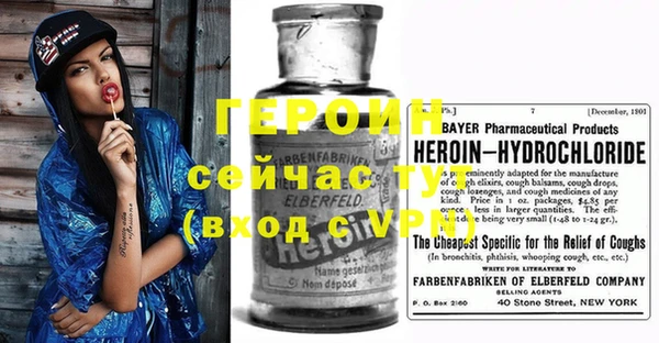 мефедрон Пролетарск