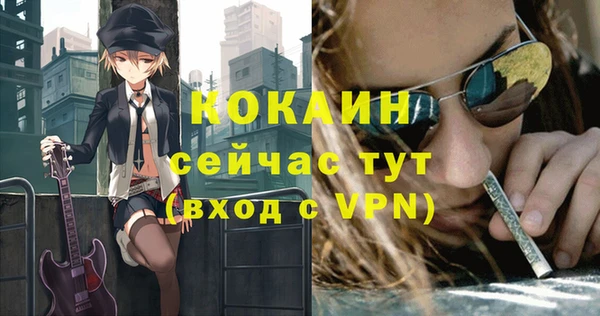 мефедрон Пролетарск