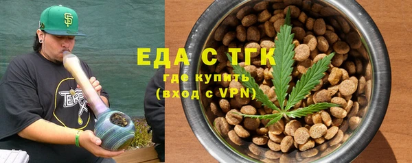 соль курить ск Рославль
