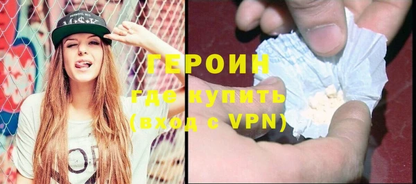 мефедрон Пролетарск