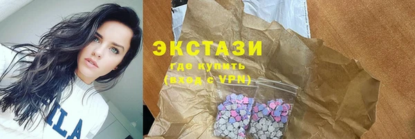 мефедрон Пролетарск