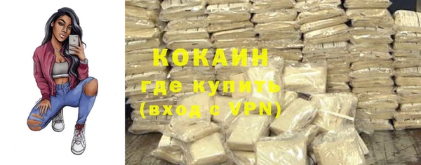 соль курить ск Рославль