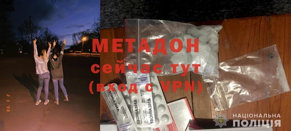 мет Протвино