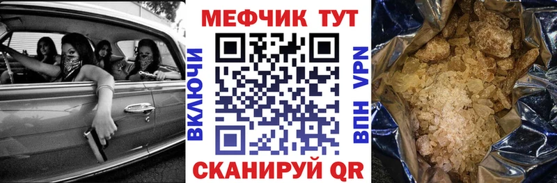 МЕФ 4 MMC  Светлогорск 