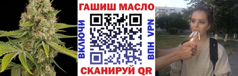 ТГК вейп Светлогорск