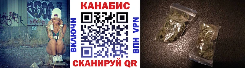 Каннабис SATIVA & INDICA Светлогорск